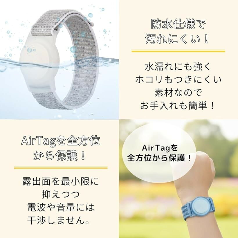 エムラインストアのエアタグ AirTag ケース リストバンド 防水 子供用 キーホルダー 保護カバー 追跡 盗難防止 GPSトラッカー 耐衝撃 紛失防止 (ブルー系)｜アングル3