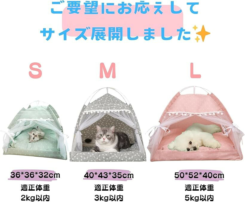 ペットテント 猫 犬 ペットハウス ペットベッド ドーム型 折りたたみ 組み立て簡単...
