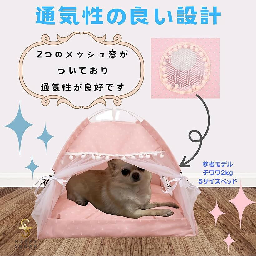 ペットテント 猫 犬 ペットハウス ペットベッド ドーム型 折りたたみ 組み立て簡単...