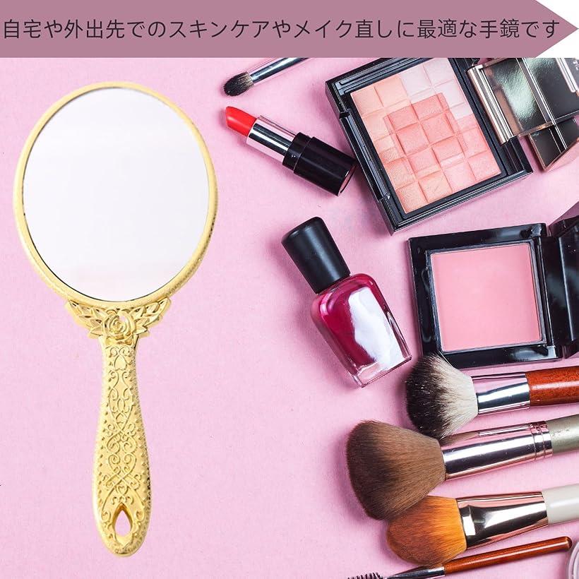 ハンドヘルドミラー 手持ちミラー 手鏡 ハンドミラー ポータブルミラー 美容院ミラー 1個セット ローズゴールド