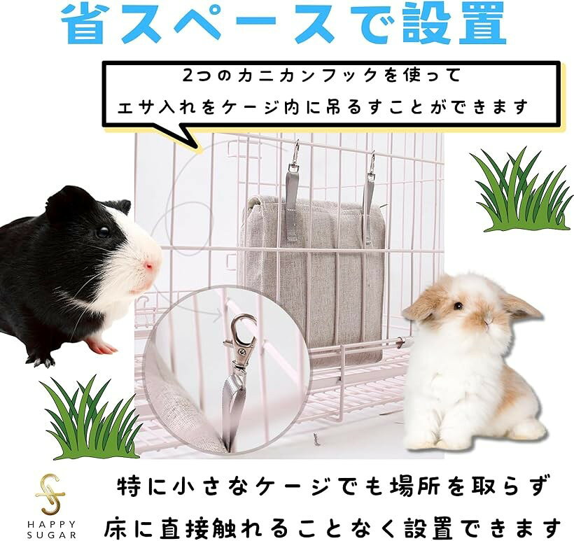 エムラインストアのうさぎ エサ入れ チモシー入れ 牧草入れ ウサギ チンチラ フィーダー モルモット テグー 布製 洗える 吊り下げ式 (ブルーS)｜アングル3