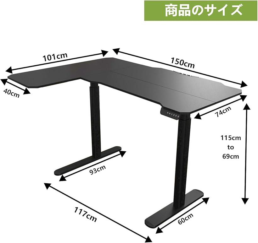 昇降デスク パソコンデスク 電動昇降式デスクモーター2基 天板幅150CMx101CM ゲーミングデスク 机 デュアルモータースタンディングデスク PCデスク 高さ調節可能 メモリー機能付き 障害検知 [3]