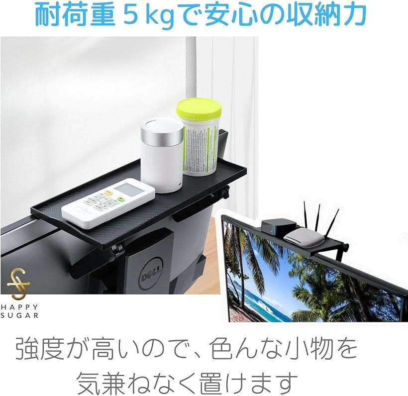 ディスプレイボード 棚 上 小物置き モニター テレビ裏収納ラック リモコン置き 机 拡張 後付け 耐荷重5kg (単品, 中) [3]