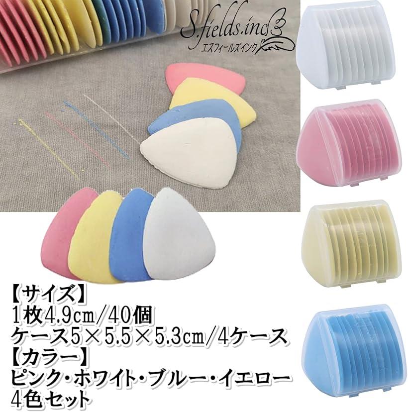 三角チャコセット 40個 チャコチョーク 洋裁用 チャコペン ソーライン 4色 裁縫 手芸