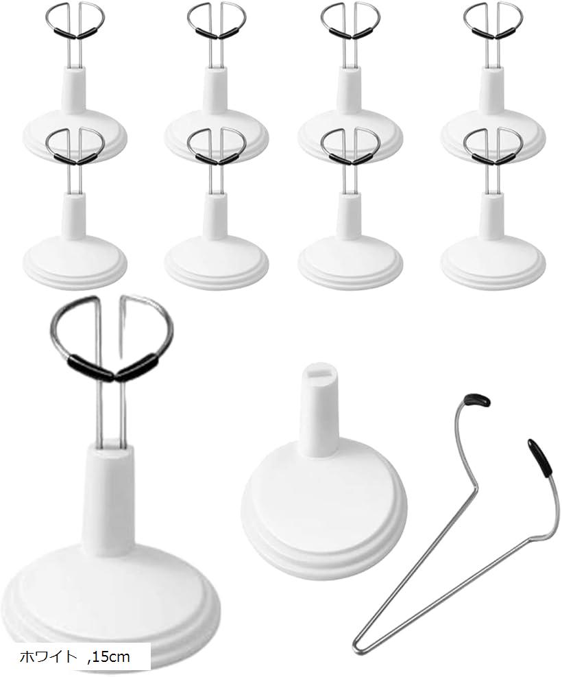 ドールスタンド 10個セット アクションフィギュア ディスプレイスタンド ブラック 20cm 25cm ホワイト 15cm