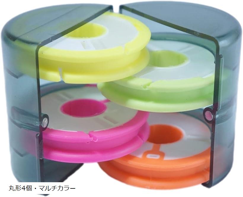 メインライン スプール 仕掛け巻き 釣り糸巻き ライン巻き 収納 付き 道具 用品 丸形4個・マルチカラー