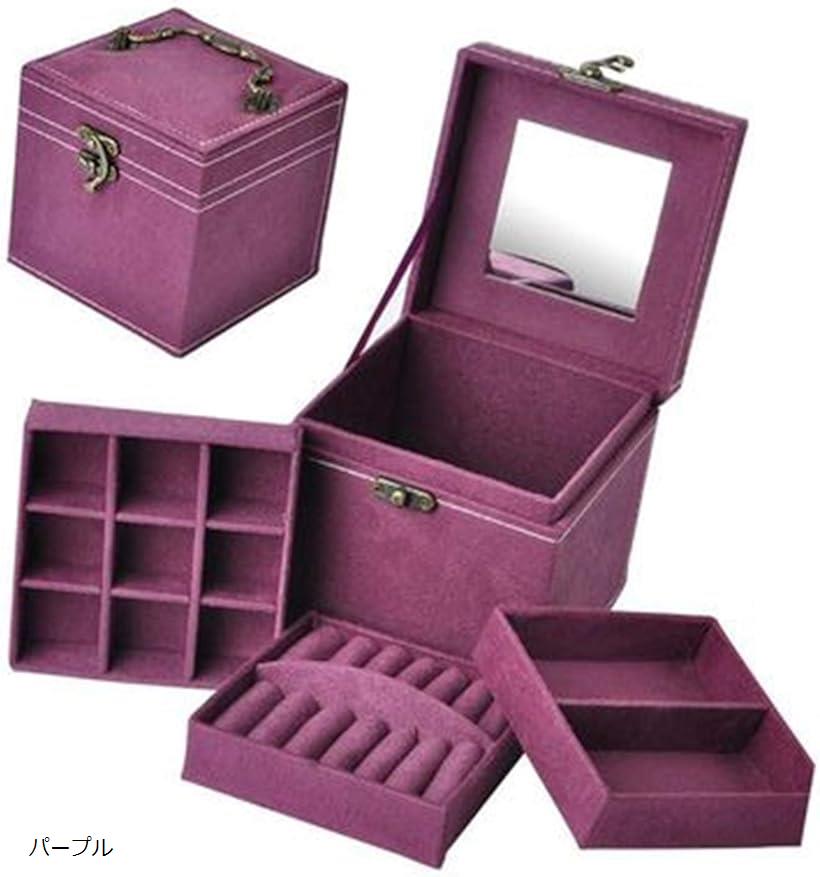全3色 子供用 アクセサリー ケース 3段 ジュエリー ボックス 女の子 鏡付き おもちゃ 宝石箱 収納 BOX ピンク チェリーピンク ピンク・アクセサリー付 チェリーピンク・アクセサリー付 ・アクセサリー付. パープル