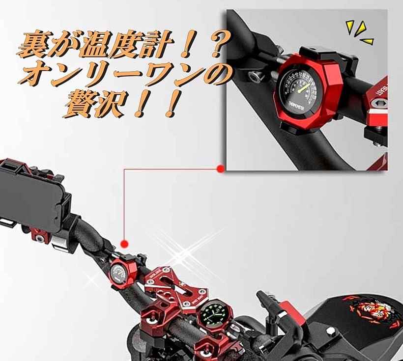 全3色 温度計付き アナログ時計 バイク オートバイ 自転車 用 夜光 防水 説明書 銀 シルバー 黒 ブラック 赤 レッド. 銀（シルバー）