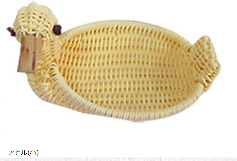 動物型 丸籠 藤風 バスケット 洗える 卓上収納 小物入れ インテリア アニマル カゴ 小 アヒル 白鳥 小 ..