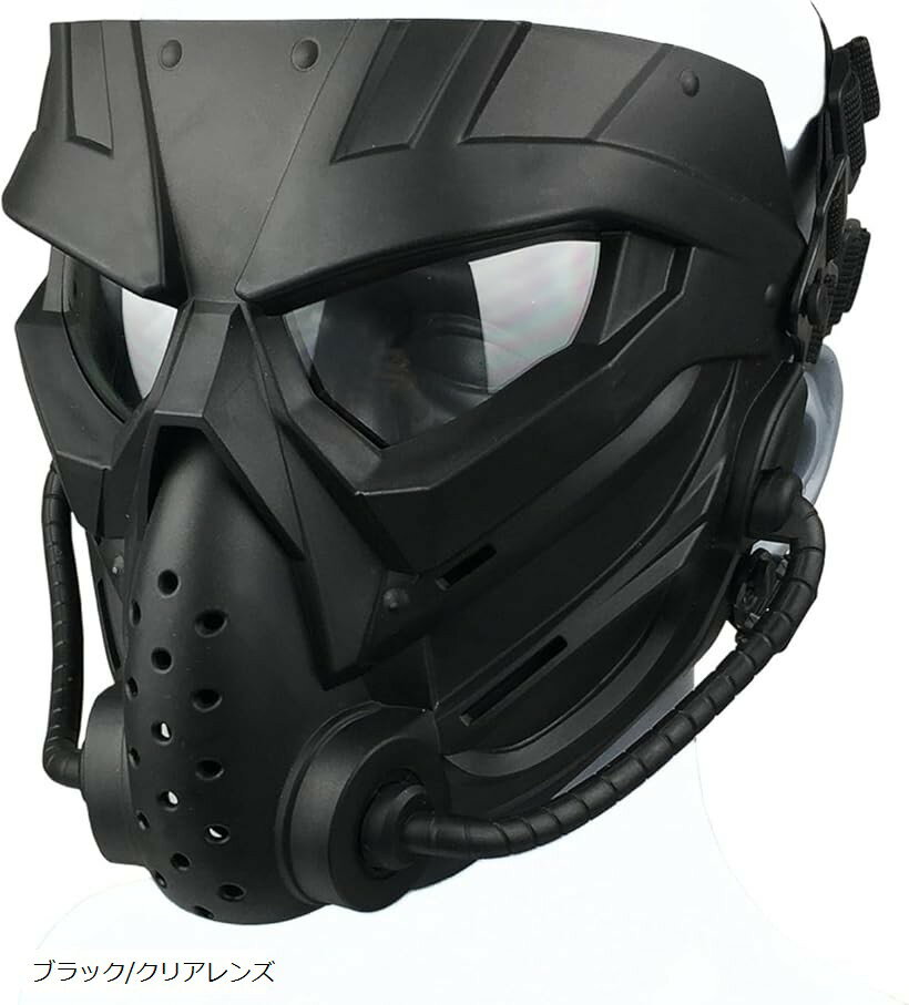 サバゲー ゴーグル マスク フェイスガード フルフェイス ブラック/クリアレンズ