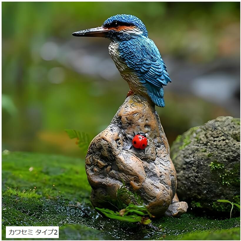 楽天市場】カワセミ 置物の通販