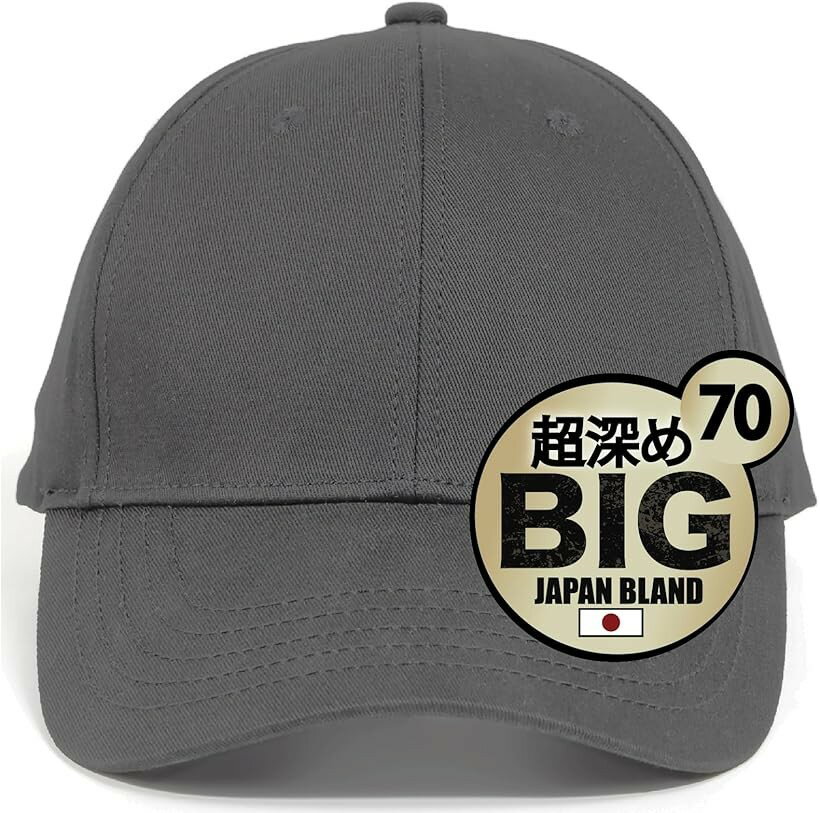 Rakuten - 帽子 キャップ メンズ 大きいサイズ 特大 超深め 日本販売店／UV効果・近赤外線・遮光・ホルムアルデヒド検査済み (グレー, 3XL)