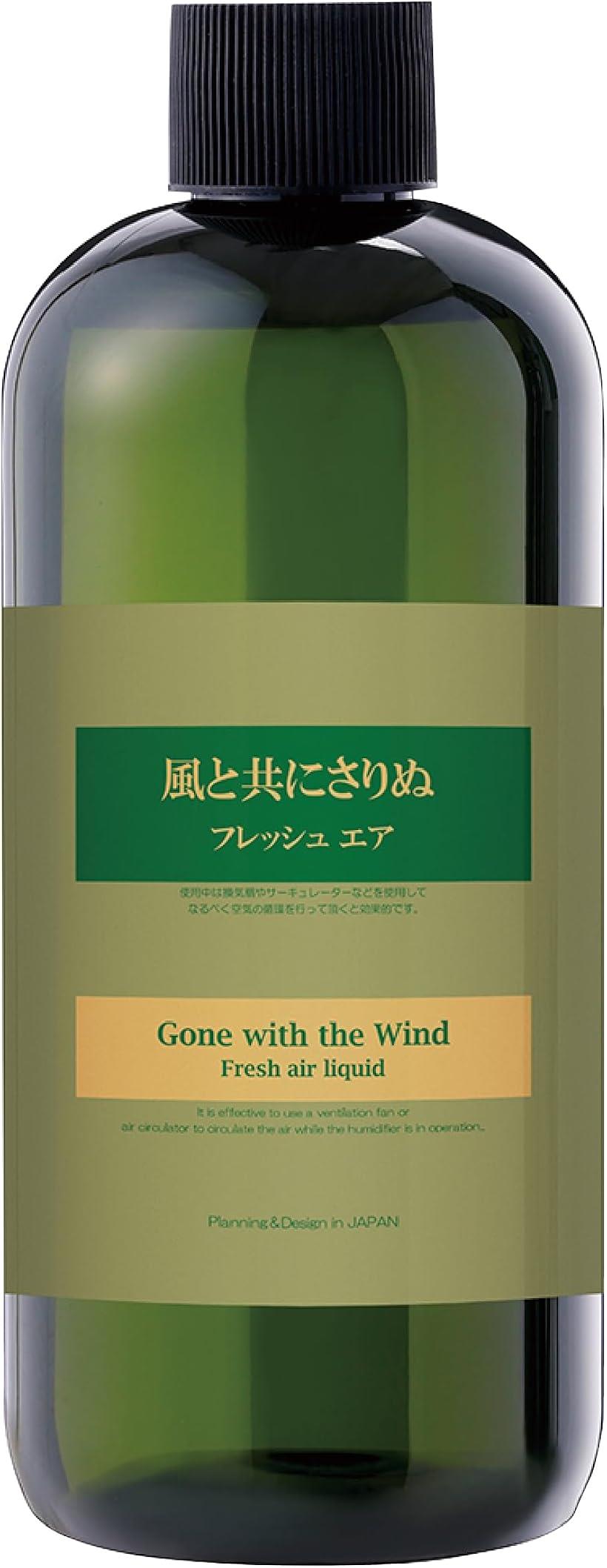 加湿器用 消臭 除菌 業務用 赤ちゃん ペット 汗臭 排せつ臭 加齢臭 タバコ臭 車シート 生活空間 ジャケ..