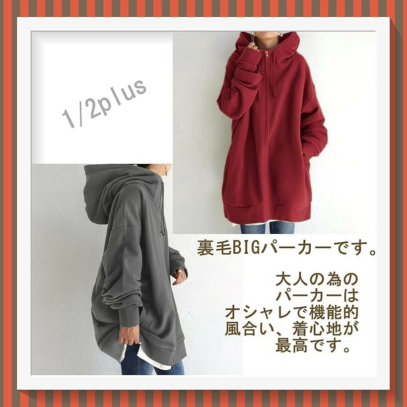 ニブンノイチプラス パーカー ジップ アップ 薄手 裏起毛 無地 カーディガン レディース M 黒 (ブラック, M)