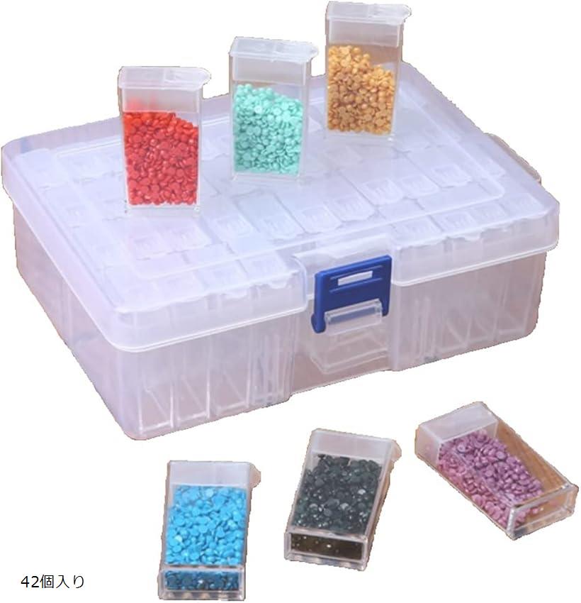 ビーズ入れ キャビネット ネイル 小物 小分けケース 収納ケース クリアケース 42個入り