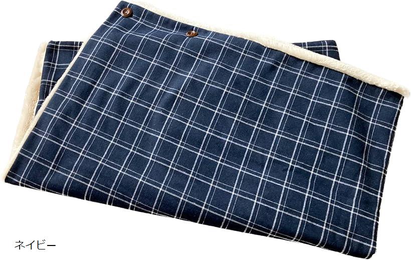ノア スリーウェイブランケット ひざ掛け ハーフケット ポンチョ 腰巻き 80cmx130cm ネイビー