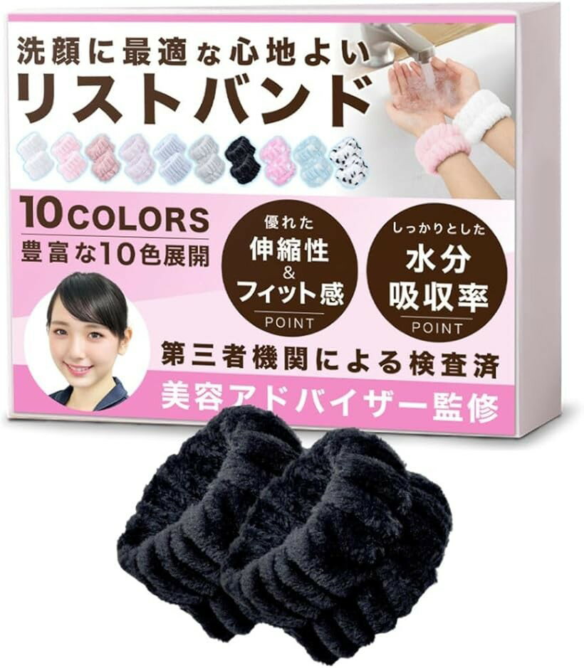 Wristbands - リストバンド 洗顔 さっと乾く、しっかり吸う。毎日のケアを楽しく 吸水 速乾 伸縮性 手首バンド ウォッシュバンド どんな腕の太さにもフィットする伸縮性 ヘアバンド ふわふわ 柔らかい コットン製 (ブラック2個)