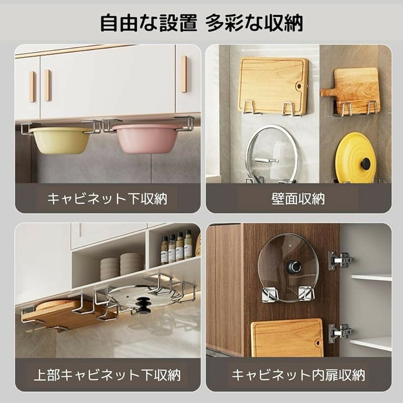 調理器具ホルダー 壁掛け 穴あけ不要 スペース節約 水切り スポンジ 石けん まな板...