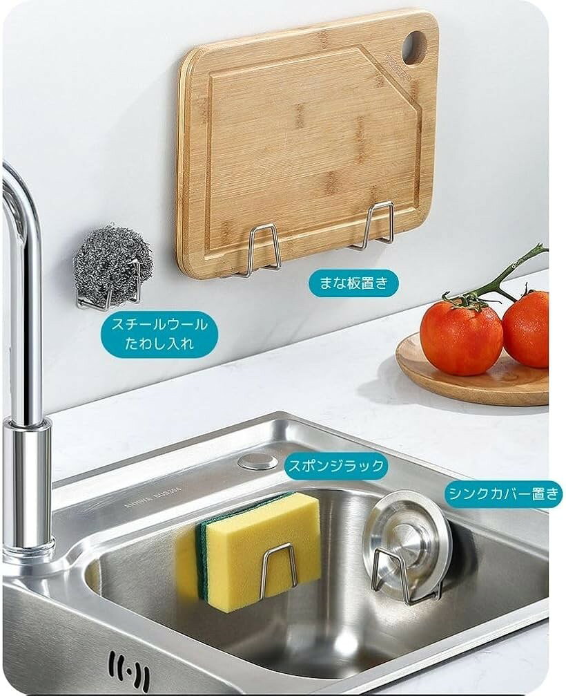 調理器具ホルダー 壁掛け 穴あけ不要 スペース節約 水切り スポンジ 石けん まな板...