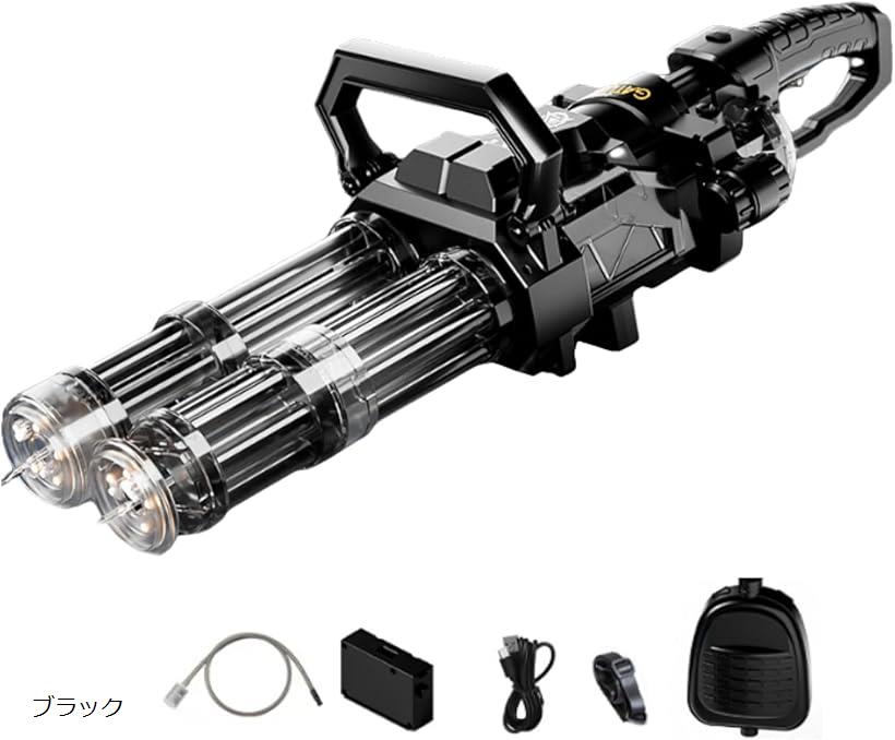 電動 ガトリング 水鉄砲 ウォーターガン LED タンク 充電 夏 休み 水遊び キャンプ レジャー ブラック