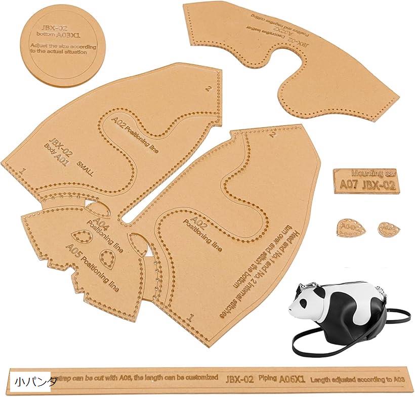 レザークラフト 型紙 アクリル製 パターン 立体 アニマル ショルダーバッグ 大ネコ 大パンダ 小パンダ