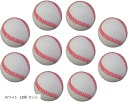 野球 練習 ウレタン ボール 直径 約 7cm ホワイト 10球 セット イエロー セット ホワイト 20球 セット イエロー ホワイト 10球 セット