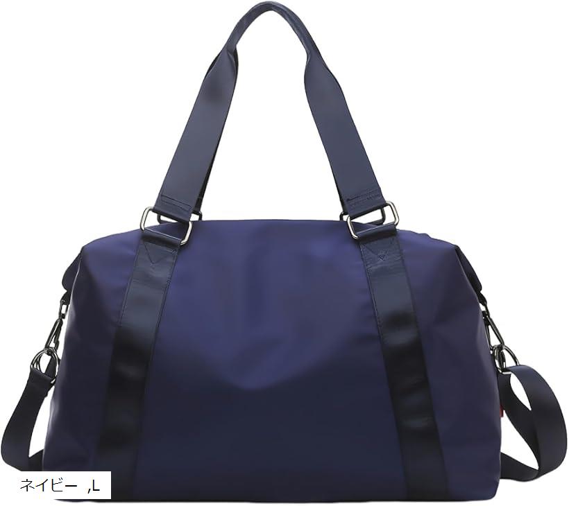 軽量・質感ボストンバッグ 旅行バッグ レディース メンズ 大容量 キャリーオンバッグ 機内持ち込み 1泊..