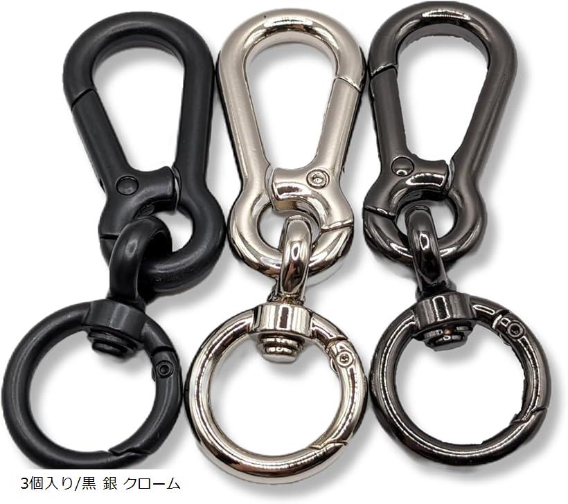 ナスカン フック キーリング diy 二重 ダブル クラフト 手芸 丸カン 金具 パーツ クリップ 回転 合金 7.5cm 3個入り/金 黒 銀 3個入り/ クローム 金 3個入り/金 3個入り/黒 銀 クローム