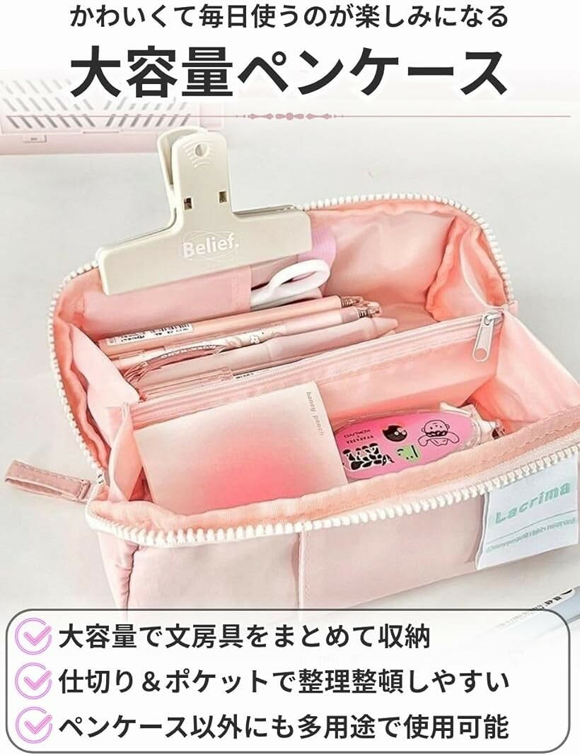 ペンケース 筆箱 多機能 大容量 ポーチ 文房具 コスメ ガジェット ソフト 軽量 プレゼント (グレー) mlinestore-10135299 エムラインストア サンプル画像3