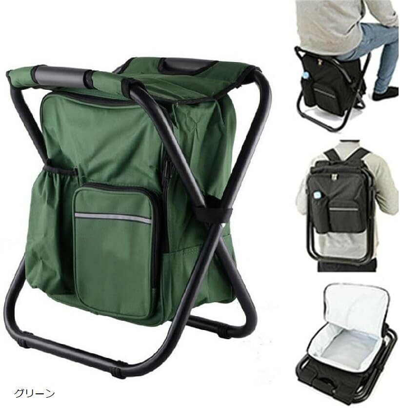 椅子付きリュック 持ち運び 座れるリュック 折りたたみ 万博 アウトドア 釣り 保冷 軽量 耐荷重150kg グリーン