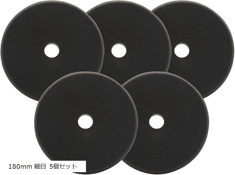 【楽天ランキング1位入賞】ポリッシャー スポンジ バフ 電動 研磨 鏡面仕上げ 艶出し ワックスがけ 180..