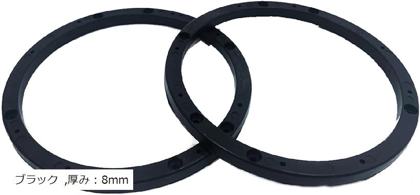 互換品 インナーバッフル スペーサー 6.5インチ 16.5センチ 汎用 車用 海外製 スピーカー 対応 2枚セッ..