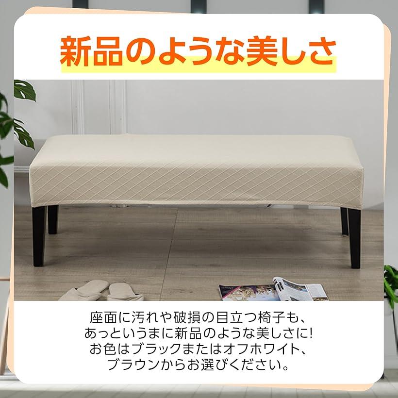 【4/7は！ポイント9倍】 ソファーカバー 抗菌 防臭 座面タイプ ブラウン 約50×270cm 6031309
