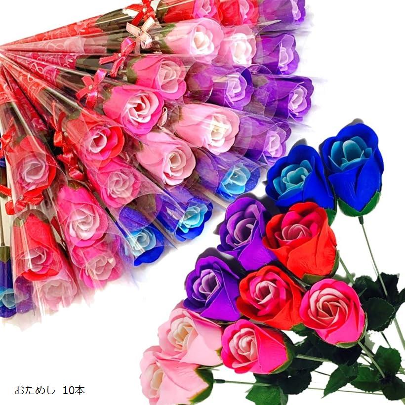ラッピング済 バラ ソープ プチギフト ミックスカラー SW757 おためし 10本 箱入りミックスカラー15本 32本 おためし 10本