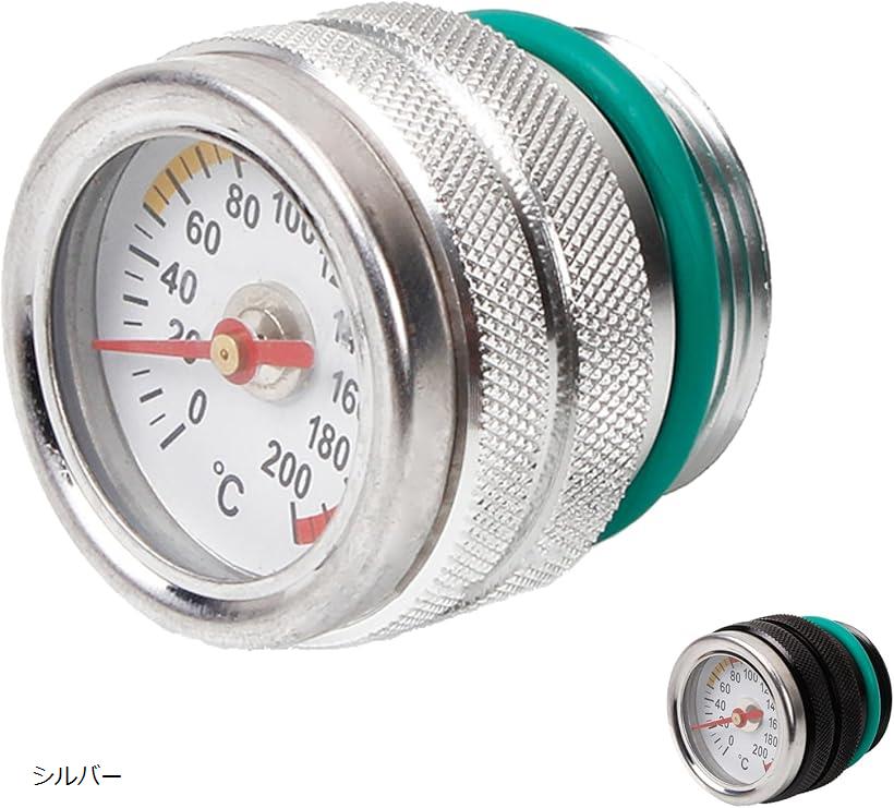 互換品 油温計 バイク オイルテンプメーター 燃料タンクカバー 温度計 アルミニウム オートバイ M30xP1.5 シルバー