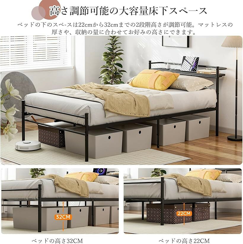 ベッドフレーム セミダブル パイプベッド 2口コンセント&USB充電付き スチールベッド 収納付きベッド 宮棚付き すのこベッド 2段階 高さ調整 頑丈 安定性 耐久性 耐荷重350KG 組立簡単 (ブラック, セミダブル) [3]
