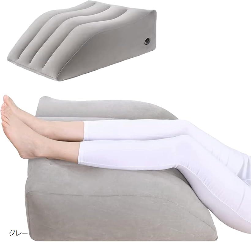 足枕 就寝用 体圧分散 快眠サポート クッション リラックス 足用クッション 脚の痛み グレー