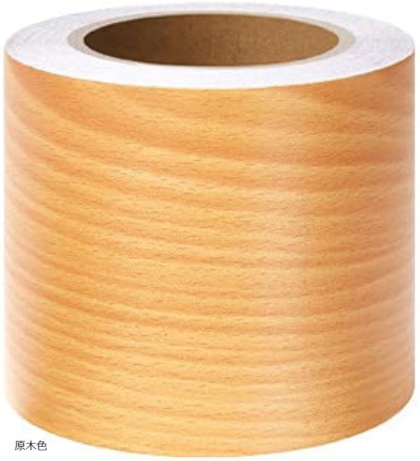 壁紙シール はがせる ウォールステッカー マスキングテープ 小 5cmx10m 亚光白 木纹珈琲 桔木色 深灰啞..