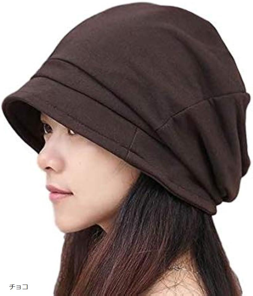 ワンドロップ キャスケット レディース 帽子 ゆったり 日よけ おしゃれ 紫外線 対策 かわいい 女優 ツ..