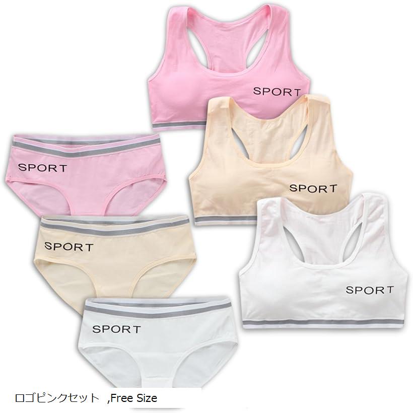 ブラショーツセット スポーツ ハーフトップ ブラジャー ガールズ 上下 女の子 カップ付き ジュニア キ..