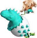 犬 噛むおもちゃ 恐竜 ボール 犬用 歯磨き 玩具ボール 小型犬 中型犬 大型犬