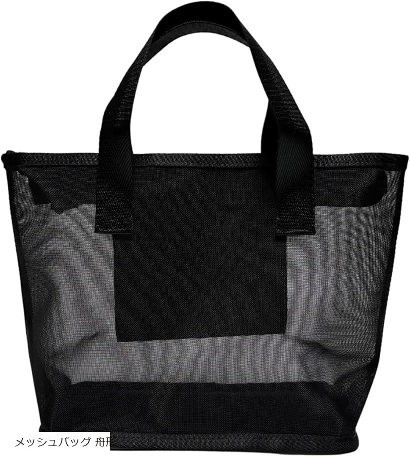 スハ゜ハ゛ック゛ 温泉バッグ サウナバッグ お風呂 浴室持込サイズ ファスナー付 スパポーチ ジム シャワー レディース メンズ 舟形 黒 メッシュバッグ 舟形