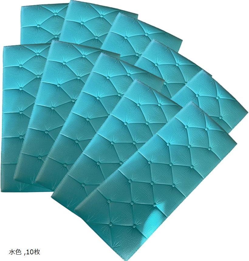 マローサム 柔らかい 壁紙 クッション 接着 シート 3D 立体 無地 黄 青 水色 10枚