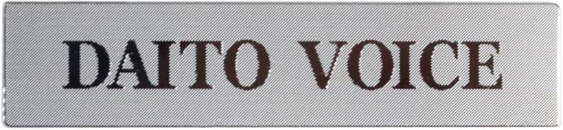 ブランドロゴプレート ダイトーボイス 金属プレート