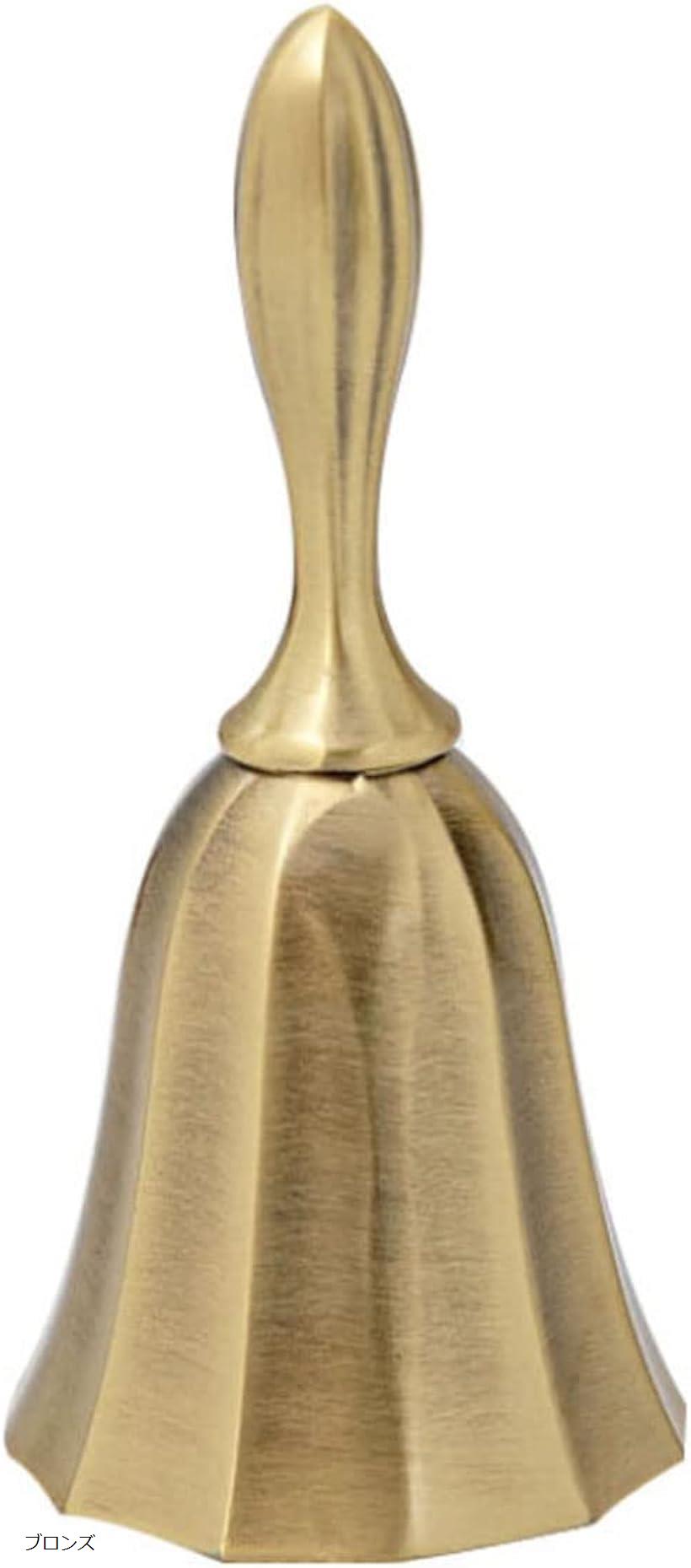 ハンドベル コールベル ディナー 装飾品 レストラン ホテルベル クラスベル ブロンズ