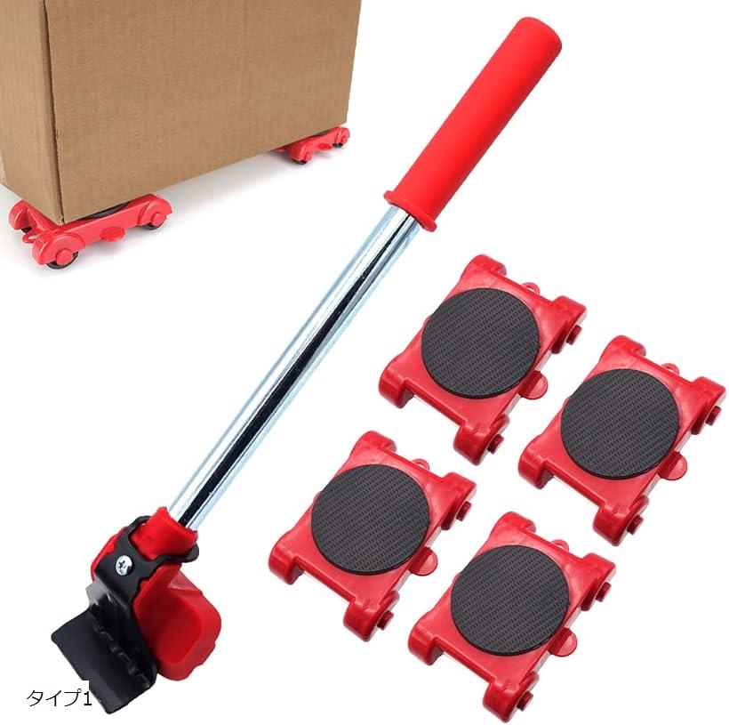 ひとりでも運べる 移動キャリー 説明書付き リフター 台車 滑車 耐荷重400kg 荷物運び 家具移動 引っ越..