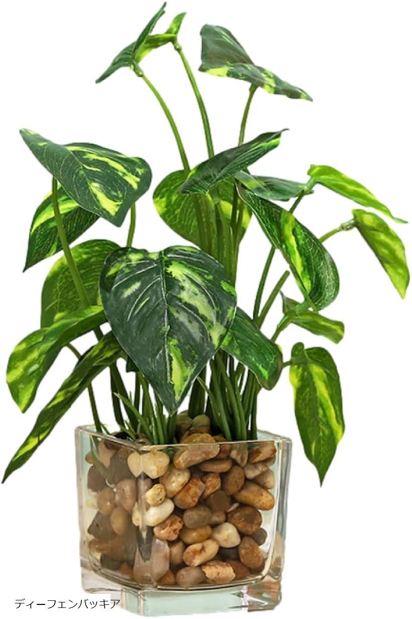 インテリア用フェイクグリーン 常緑樹風 造花 観葉植物 小蓮の葉 四つ葉のクローバー 里芋の葉 ディー..