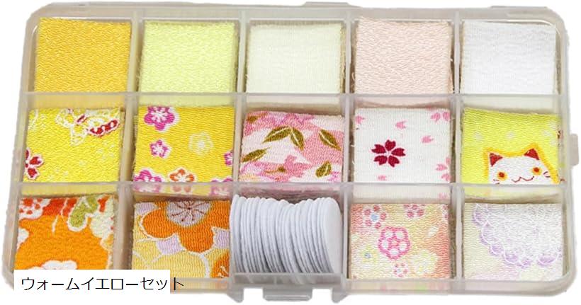 ちりめん生地 カット済み セット 花座付き 手芸用ハギレ 14色 各10枚 無地ちりめんセット お祝 ...