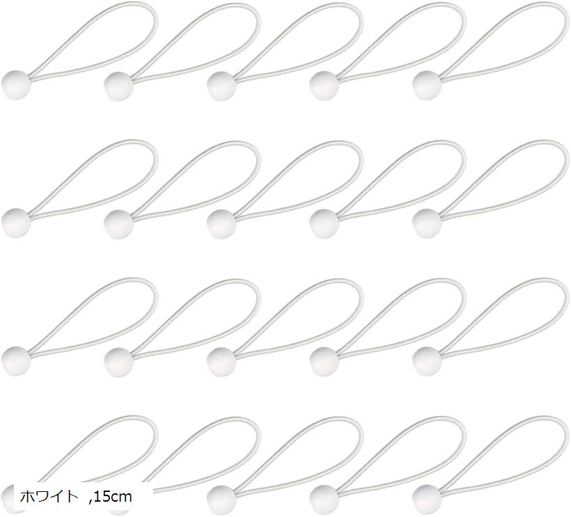 ゴム バンド 軽トラ トラック シート 大型 中型 ボール止め 簡単取付 飛散防止 多目的 ボールバンジー ..