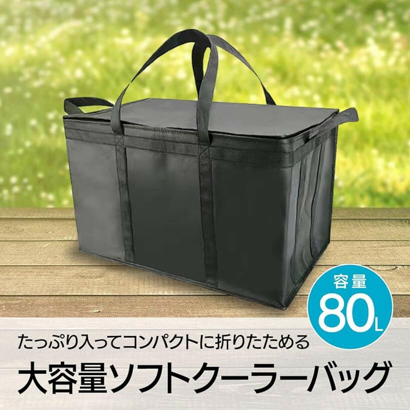 【楽天ランキング1位入賞】保冷バッグ クーラーボックス ソフトクーラー 大容量 折...